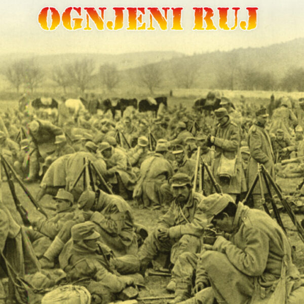 Ognjeni ruj; e-knjiga